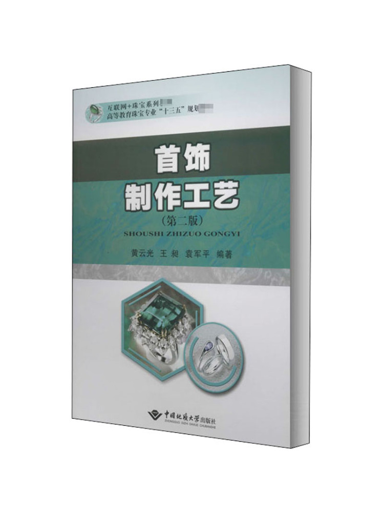 Libro-Winshare Técnicas de fab - Jewelry Making University reseña y precio